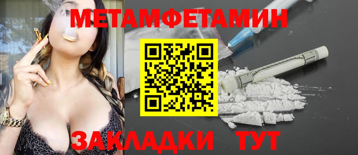 АМФ VHQ Лянтор