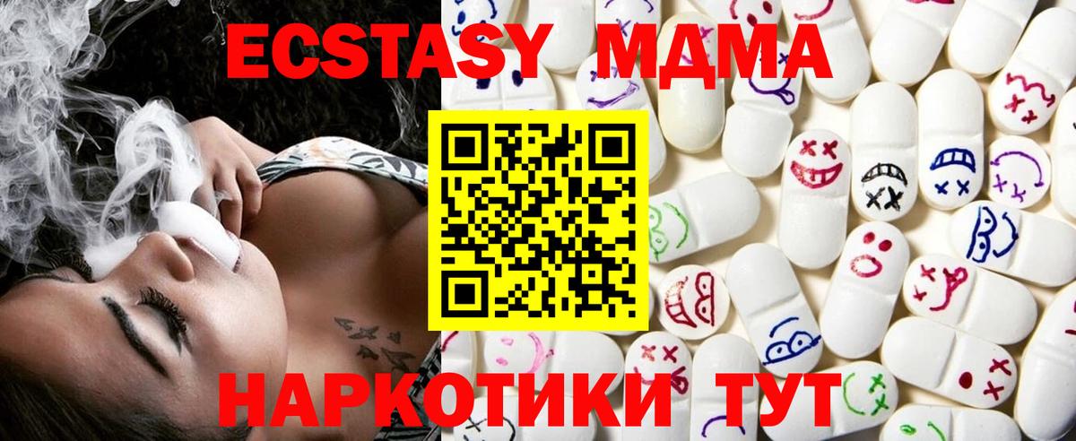 Экстази VHQ Лянтор