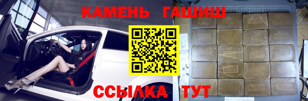 ГАШ 40% ТГК Лянтор