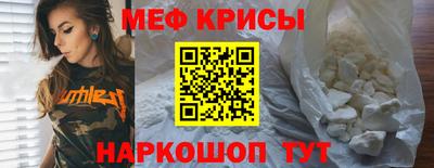 крисы Ипатово