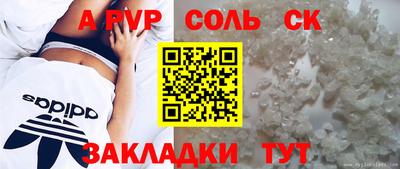 крисы Изобильный