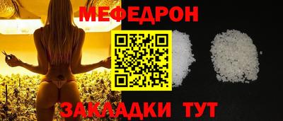 крисы Ипатово