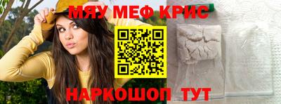 крисы Ипатово