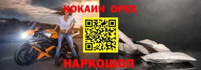 крисы Ипатово