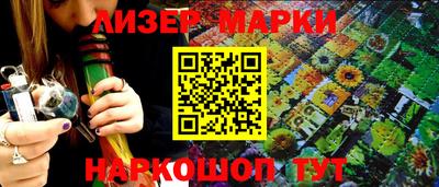крисы Ипатово