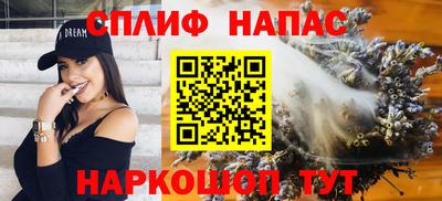 каннабис Ирбит