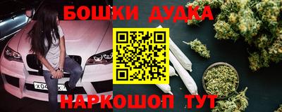 крисы Ипатово