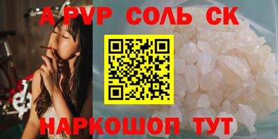каннабис Ирбит