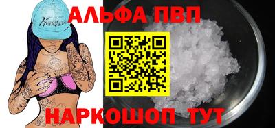 крисы Ипатово