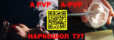 крисы Ипатово