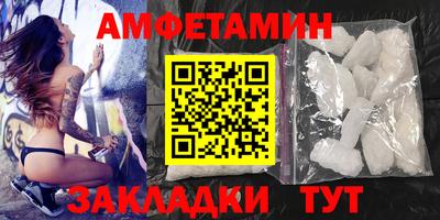 крисы Ипатово
