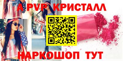 крисы Ипатово
