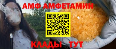 крисы Ипатово