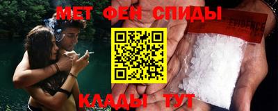 крисы Ипатово