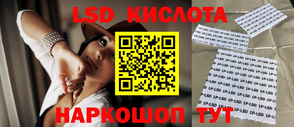 LSD-25 экстази  ЛСД экстази ecstasy  блэк спрут ТОР  Вход с VPN  ЛСД экстази ecstasy  Лянтор 