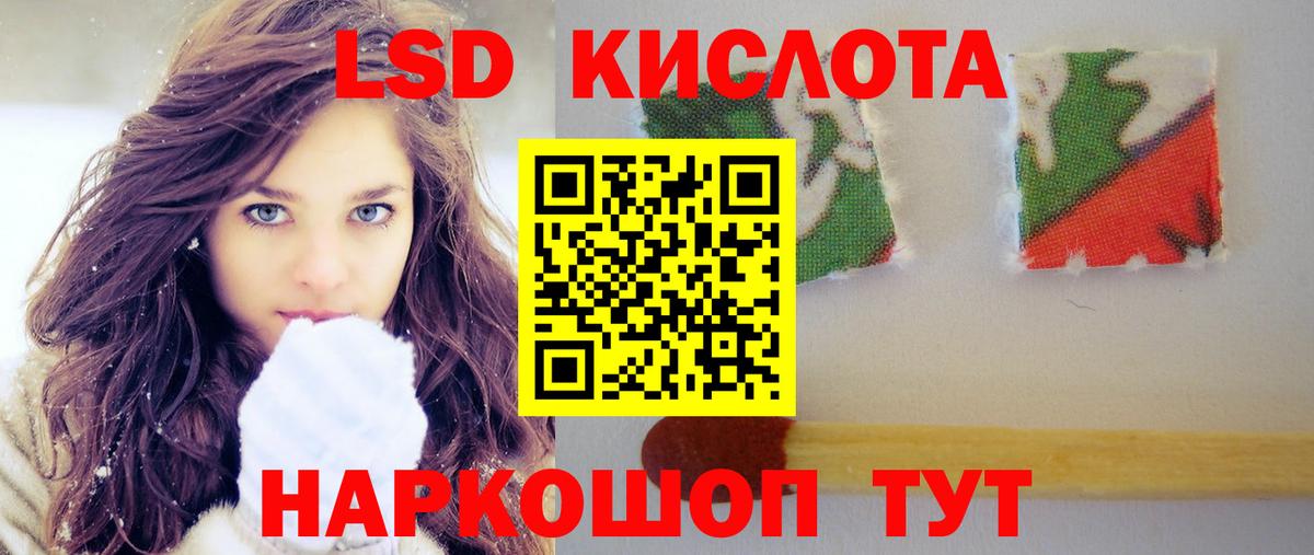 Лсд 25  ЭКСТАЗИ  Лянтор  Вход с VPN  MDMA  Бошки Шишки  Кокаин  А ПВП СОЛЬ кристаллы  МЕФ кристаллы 