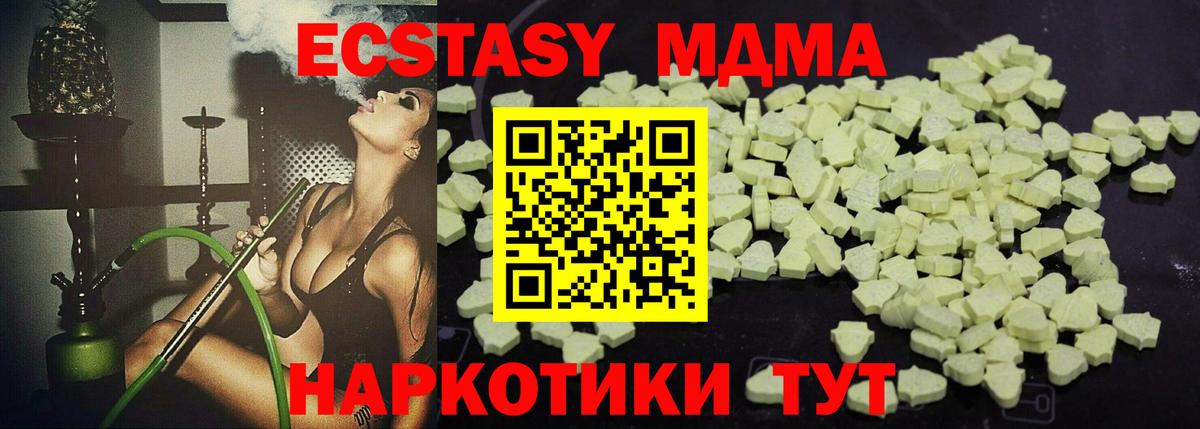 МДМА VHQ Лянтор