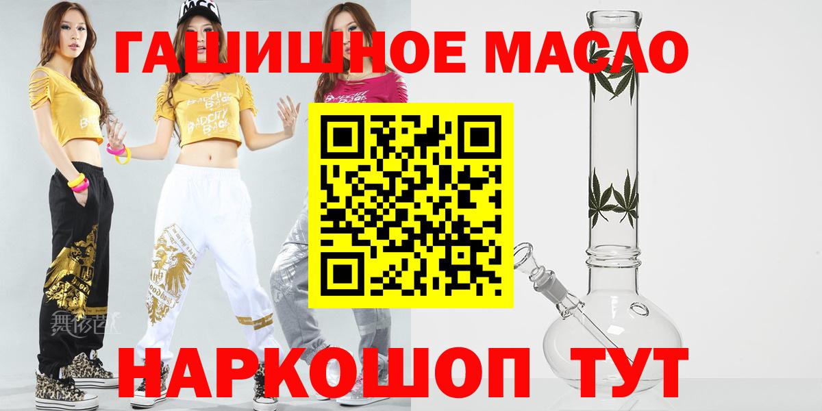 Дистиллят ТГК вейп с тгк Лянтор