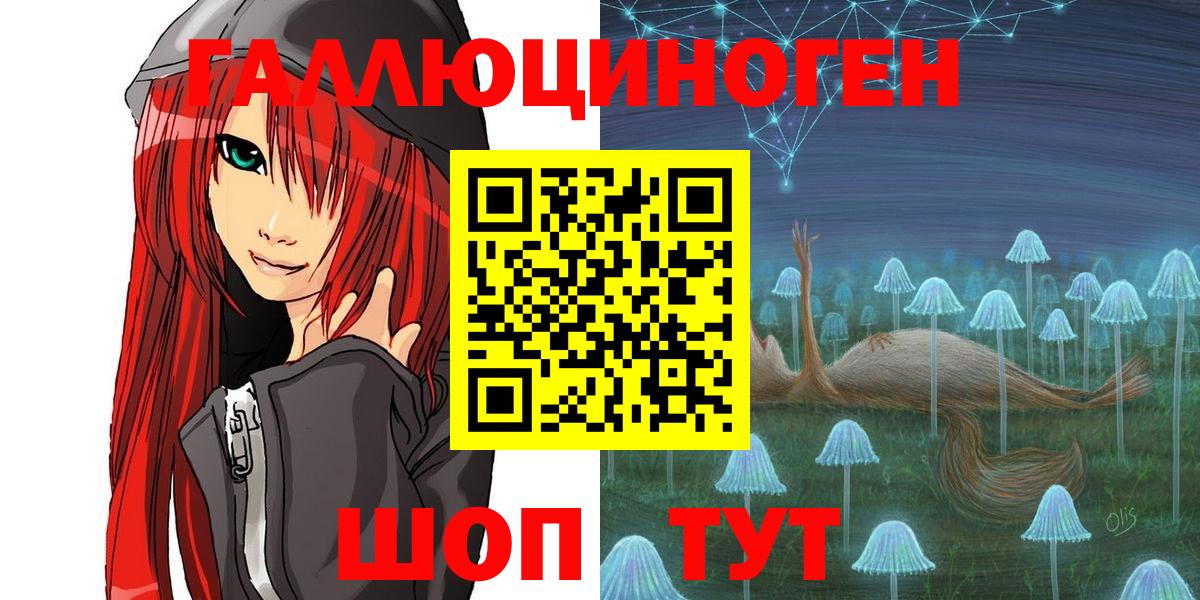 Галлюциногенные грибы Psilocybe Лянтор