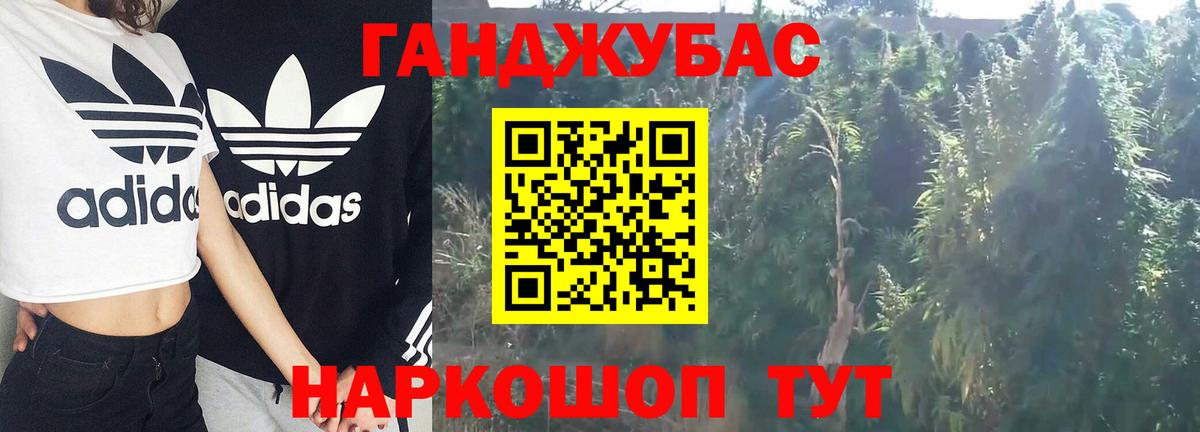 Канабис конопля Лянтор